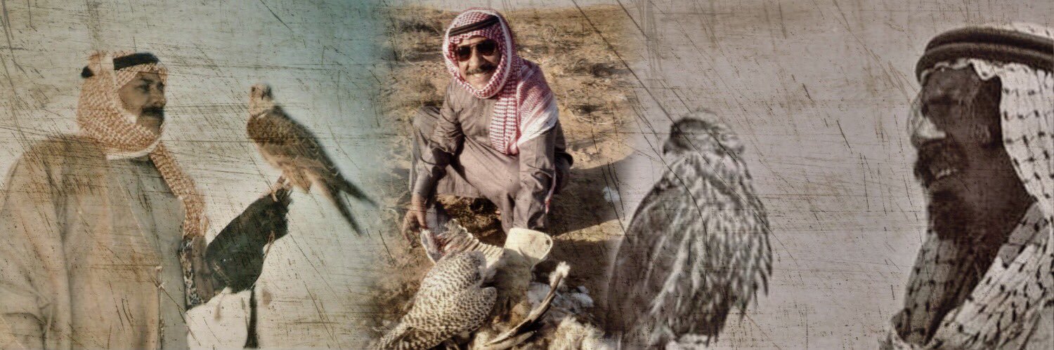 عبدالله نواف حاجم العيادة banner