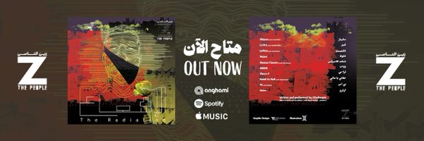 ZthePeople Profile Banner