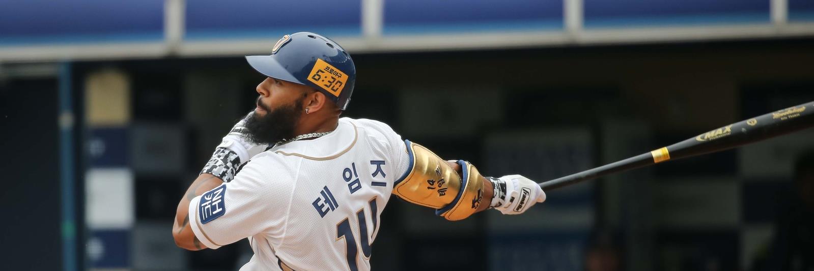 Eric Thames 테임즈 banner