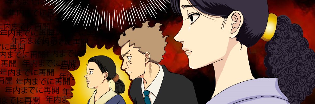 そわ's banner