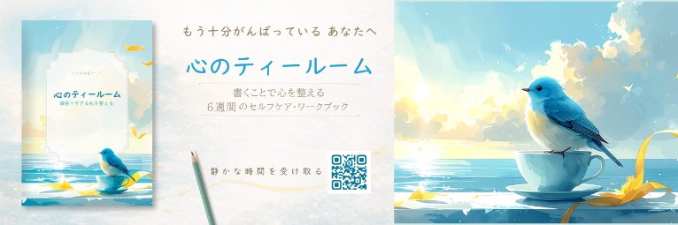 AkemiTeahan's profile banner image