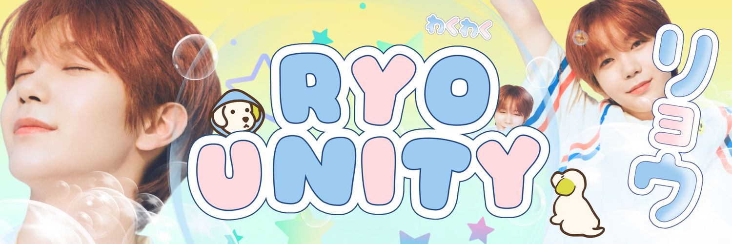 𓈒𓏸 星泡の王子, Hirose Ryo. ˚｡⋆ banner
