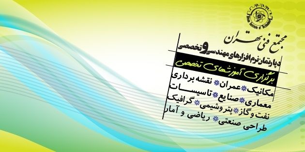 eng_mft_info's profile banner image