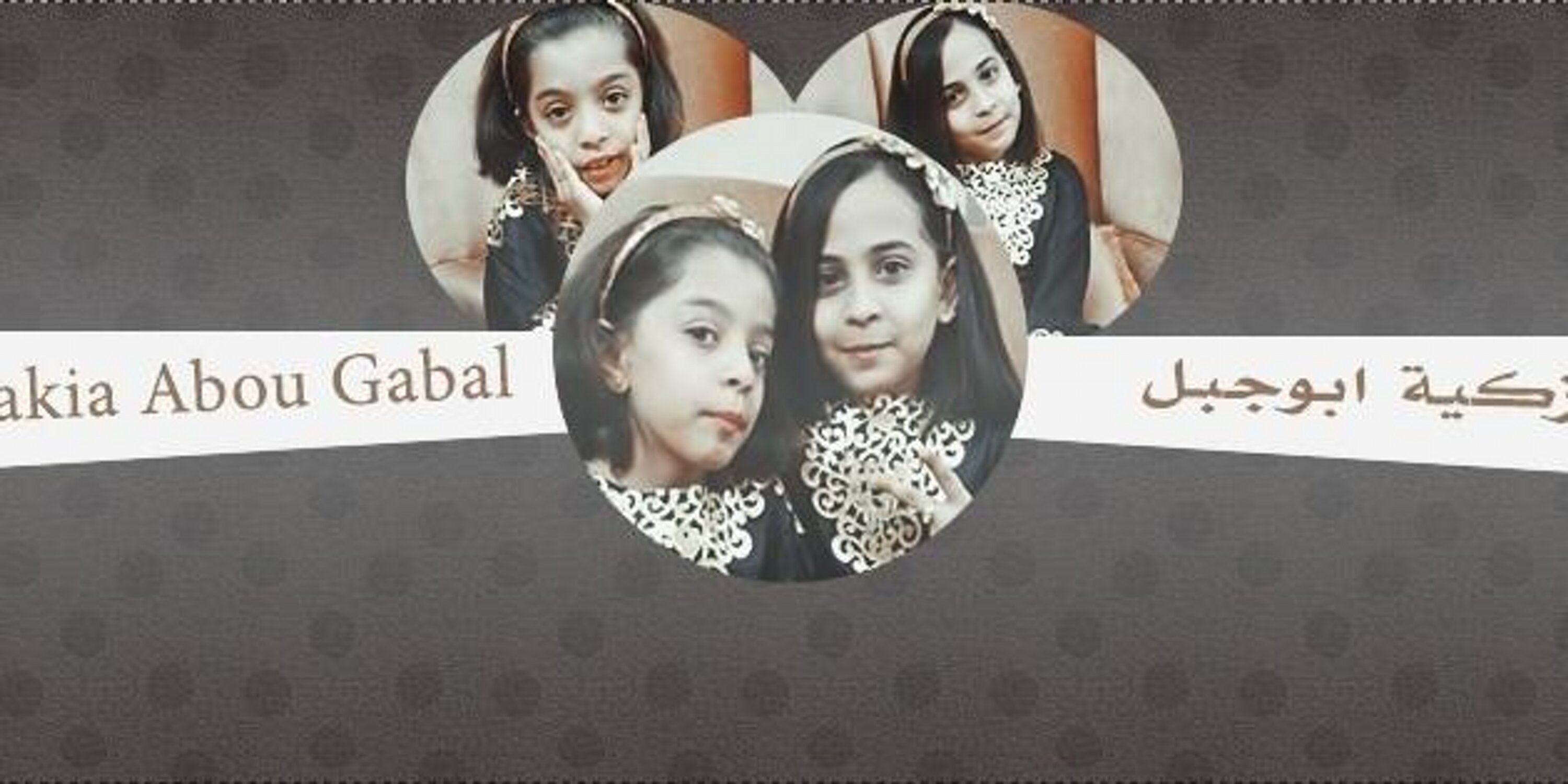 mzabujabal's profile banner image