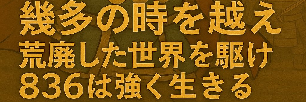 ncptbl's profile banner image