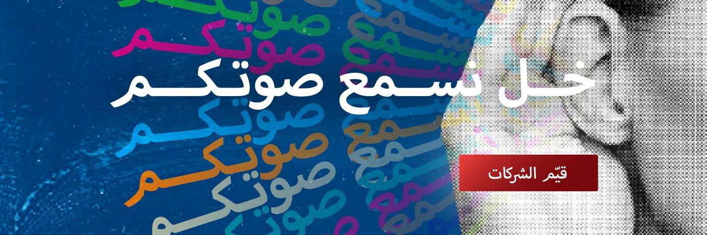 ServiceHeroVote's profile banner image