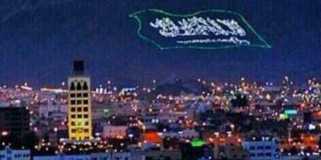 ملتاع حائل banner