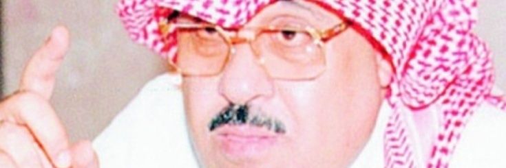 عائض ال حبيب banner