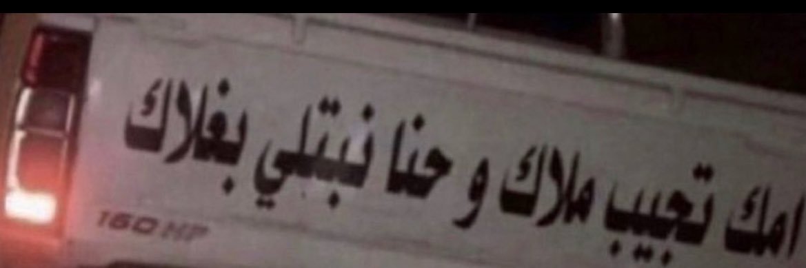 راشد banner