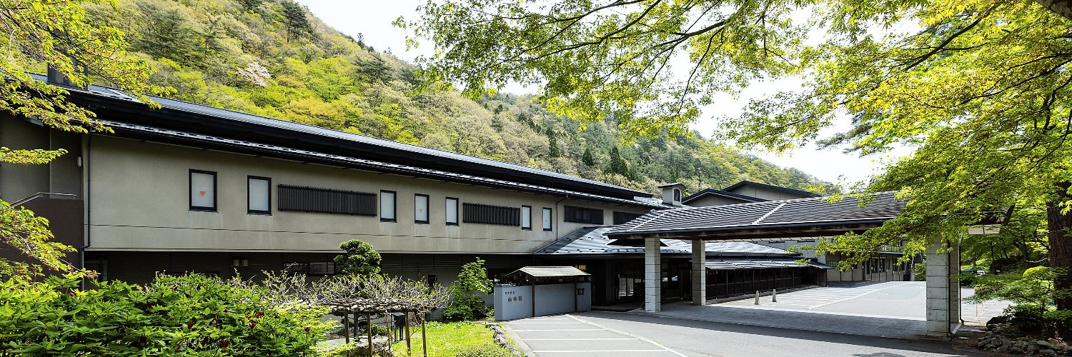 oosawaonsen's profile banner image