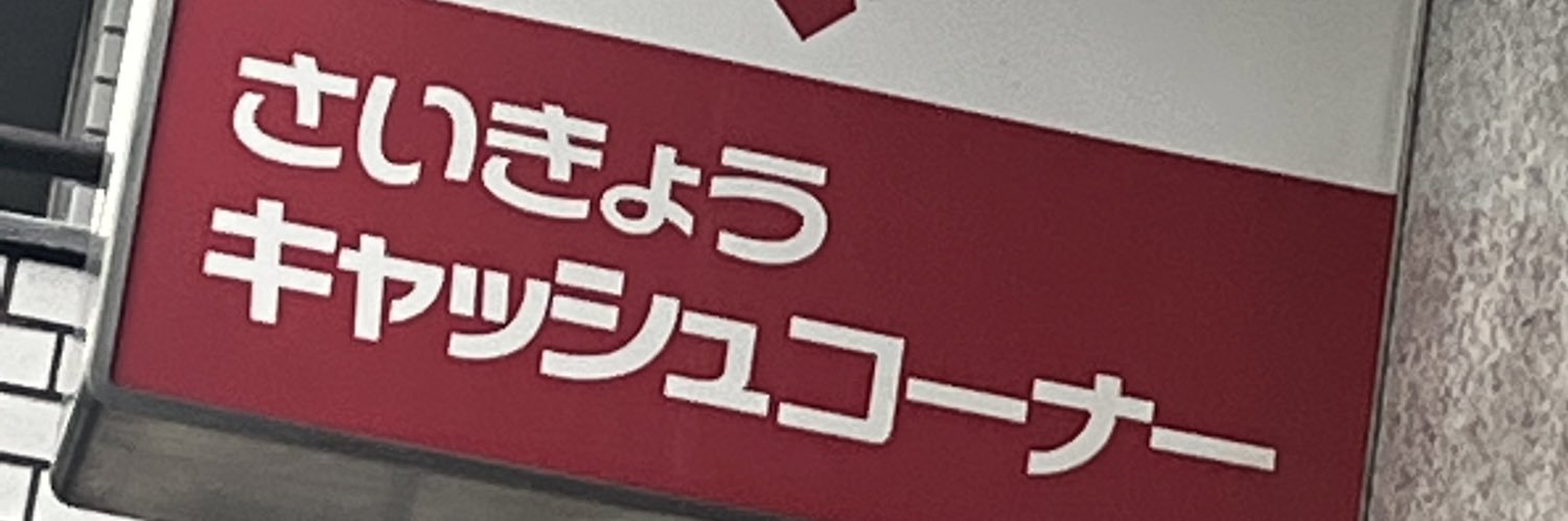 vdr7j's profile banner image