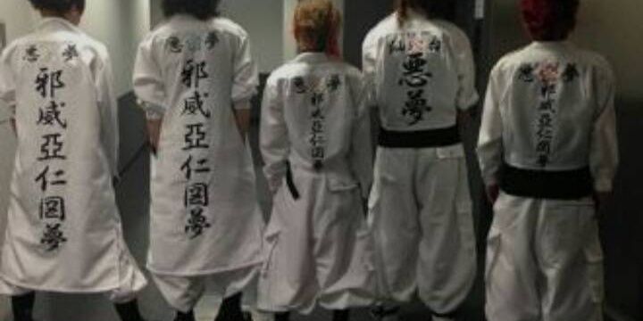 メイ~ア banner