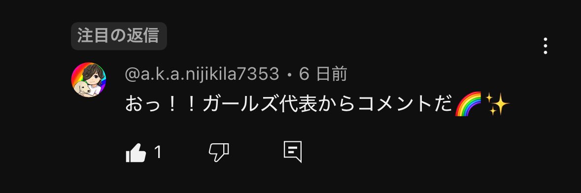 たしろよう🤡👯‍♀️a.k.a.ガールズニキ banner