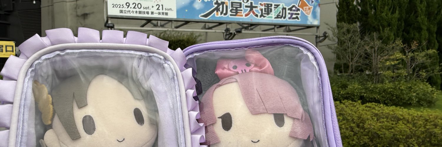 すず banner