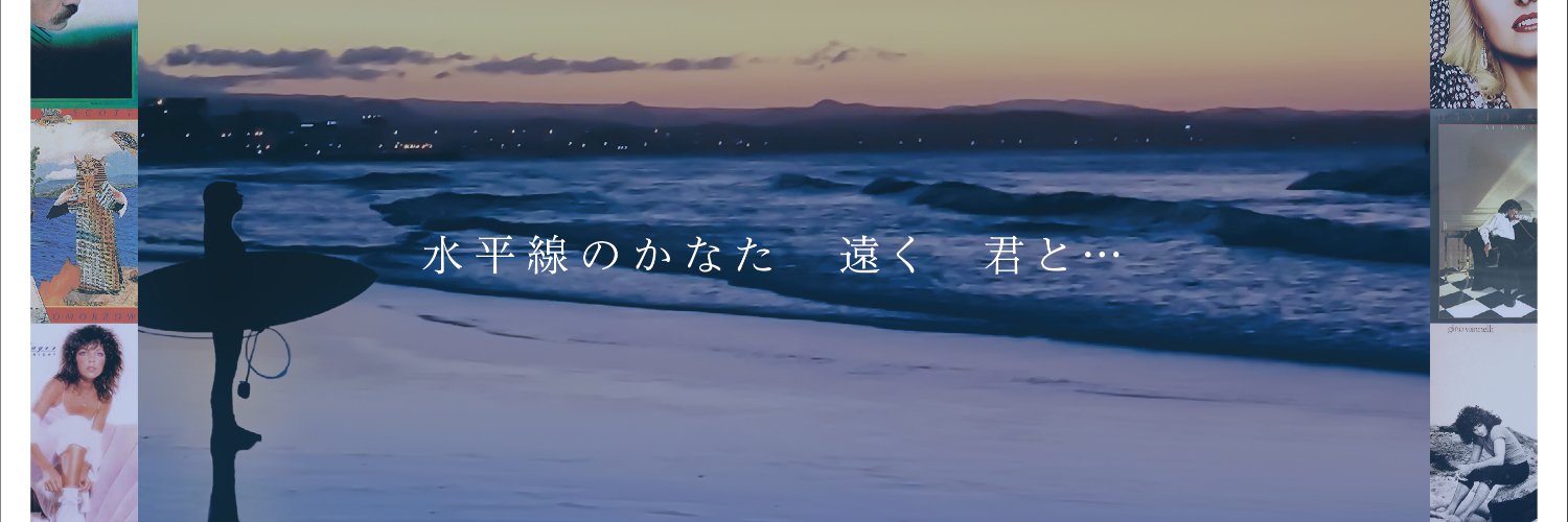 ブルーアイドソウル/AOR bot banner