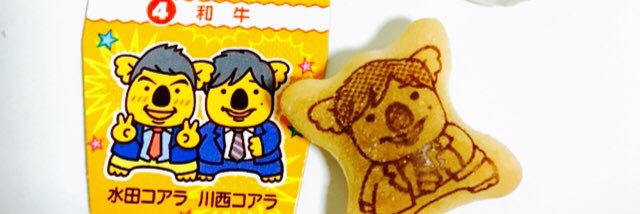 Mow_eewa09's profile banner image