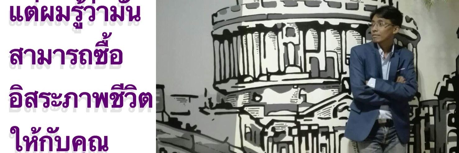 samart99531's profile banner image