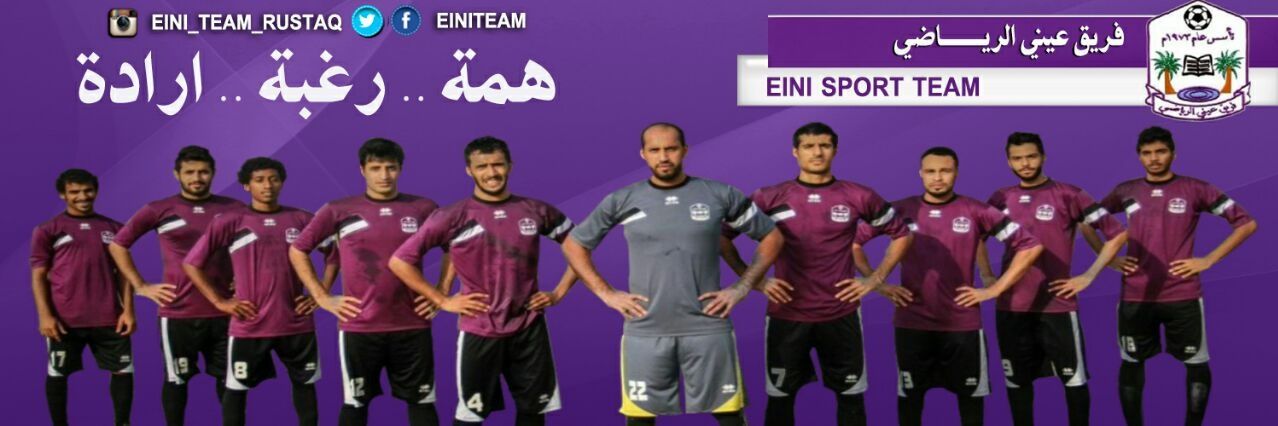 EiniTeam's profile banner image