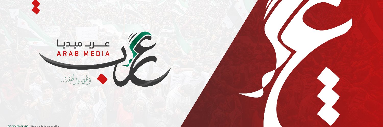 arabbmedia's profile banner image