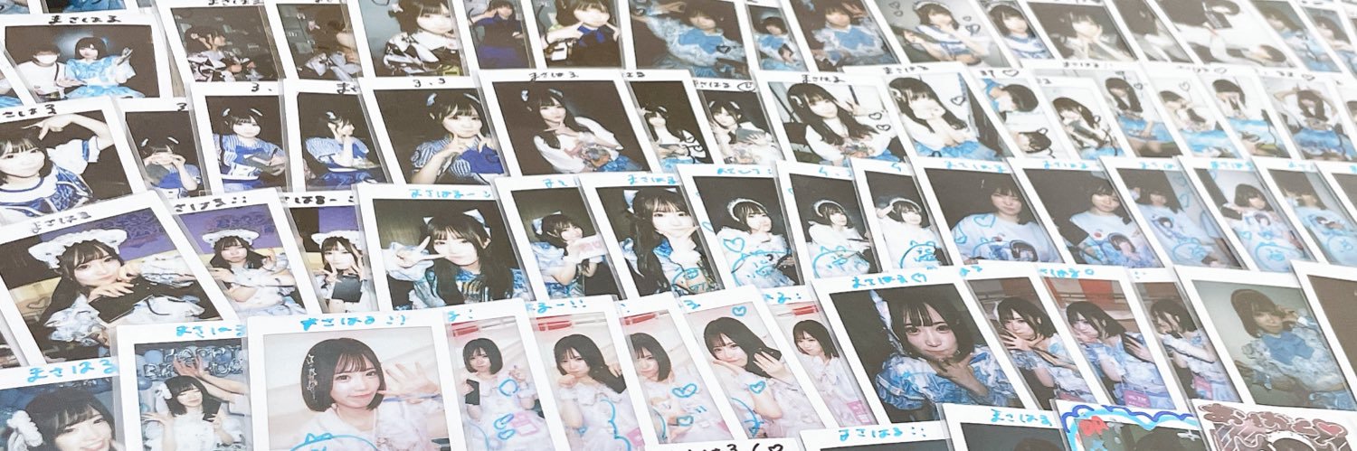 kohanantlers13's profile banner image