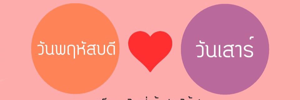 faikhuan's profile banner image