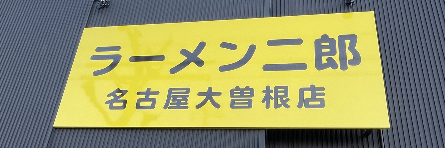 JIRO_terrorism's profile banner image