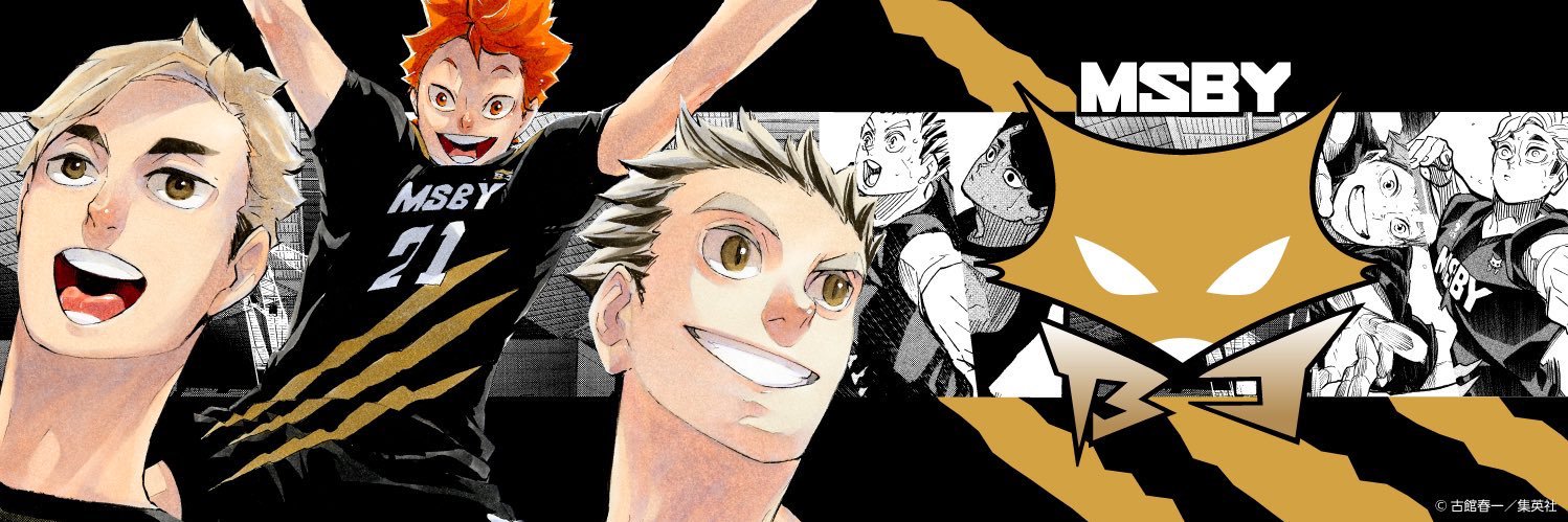 bossun1122's profile banner image