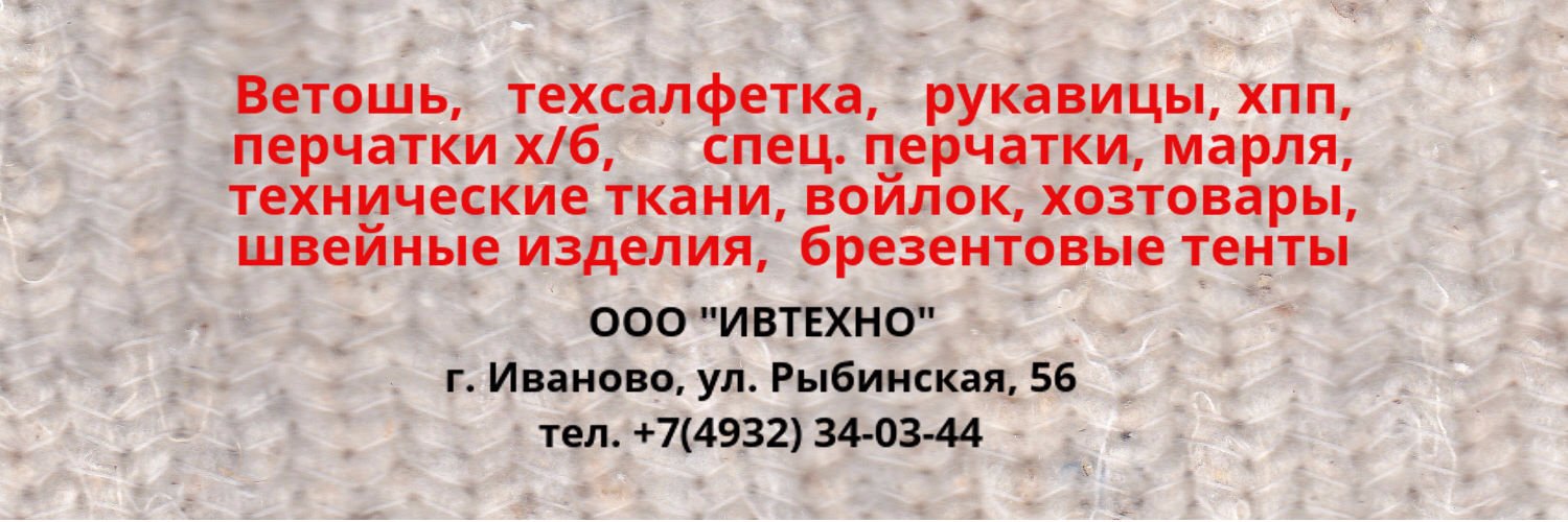 ivtehno's profile banner image