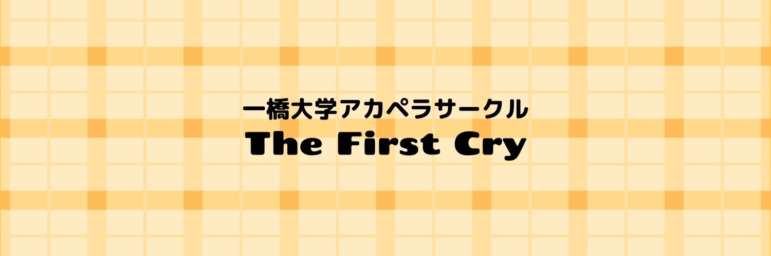 TheFirstCry_Hit's profile banner image