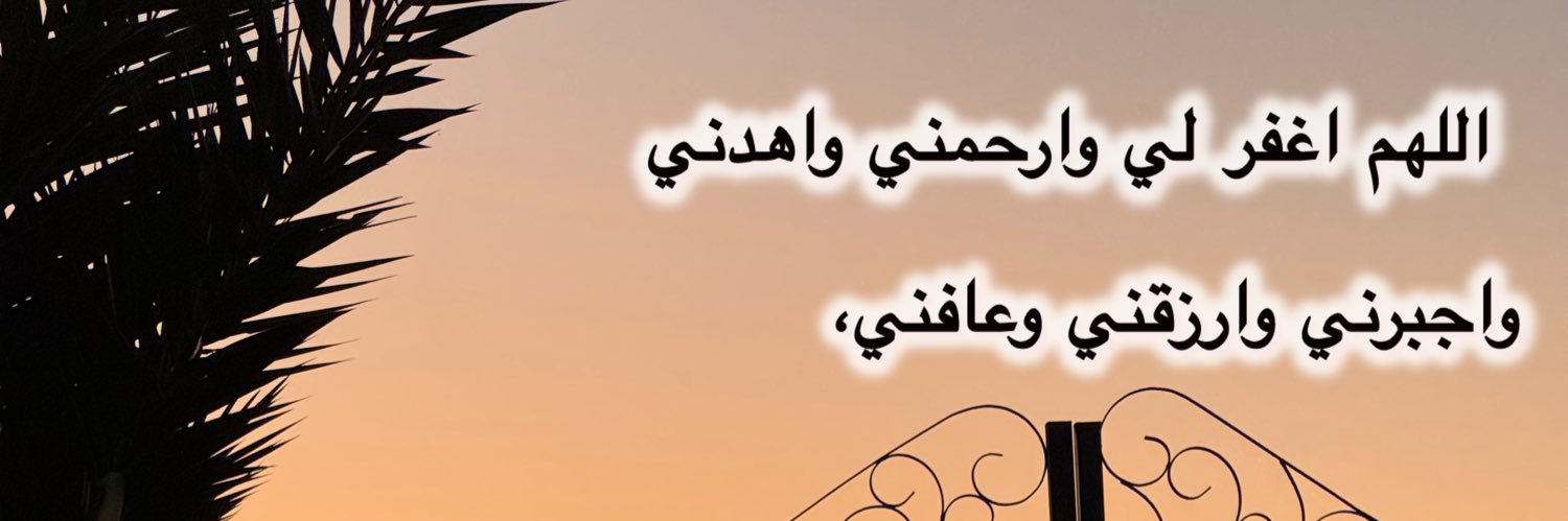 ameer199003's profile banner image
