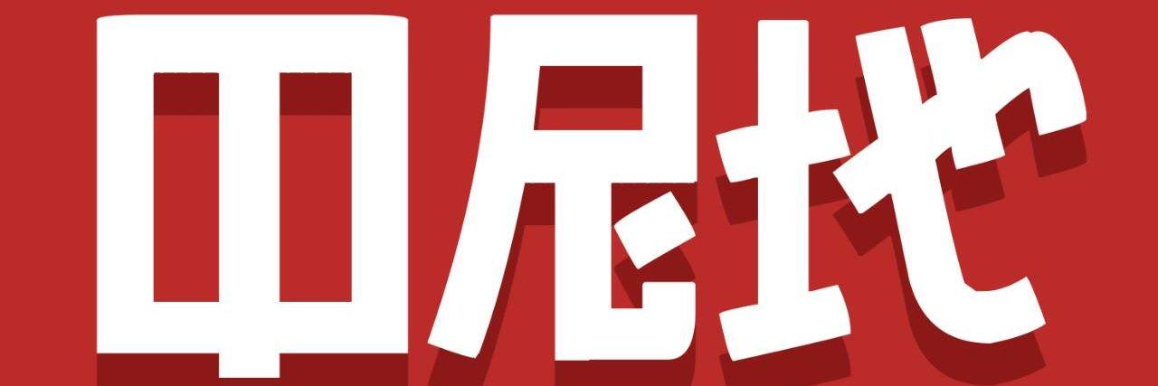 orakorek's profile banner image