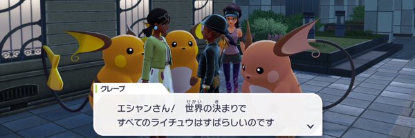 norm676 Profile Banner