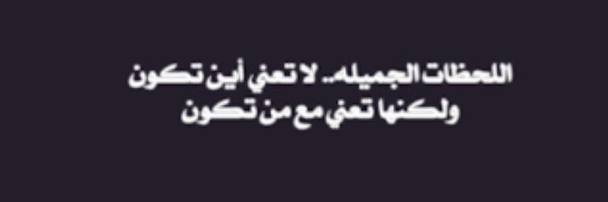 ت̷ـــــــر̷گ̷ي̷'s banner