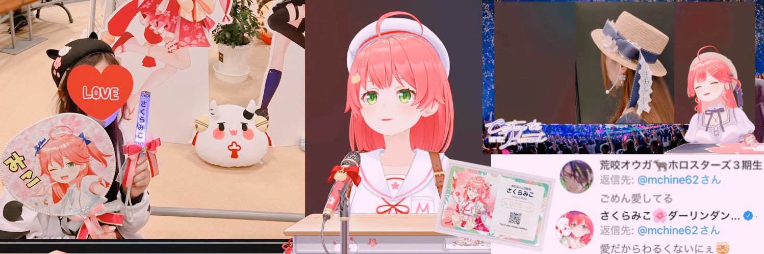 mchine62's profile banner image