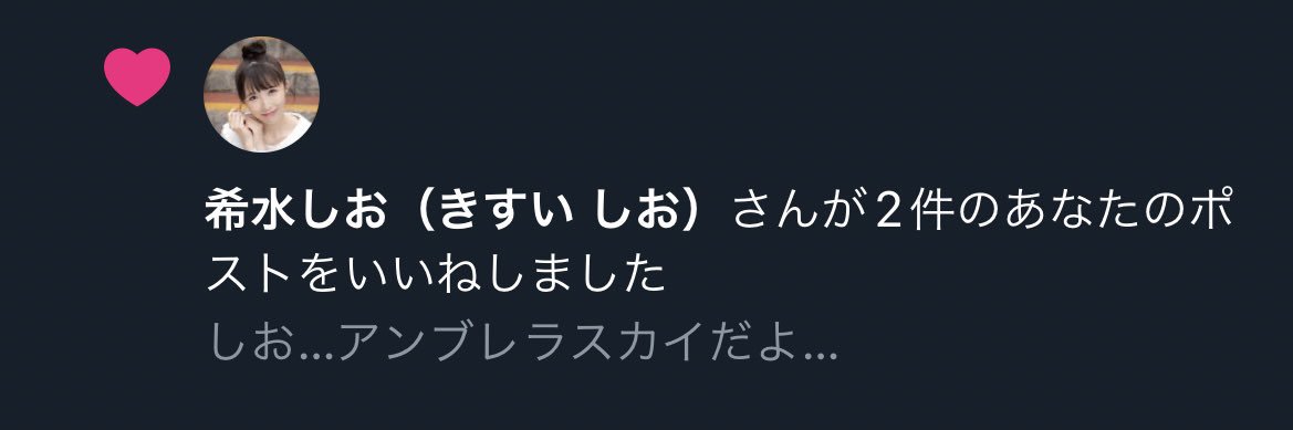 shugasuke's profile banner image