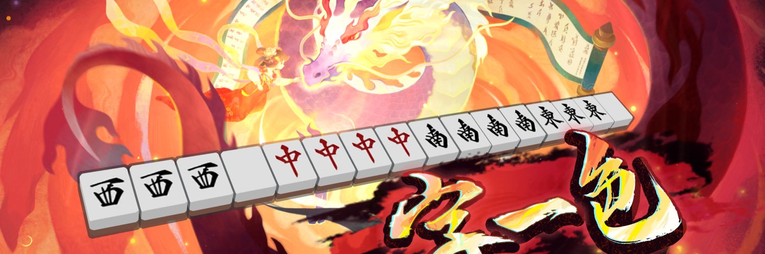 as4se0615's profile banner image