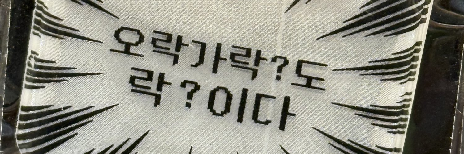 민서(ミンソ) banner