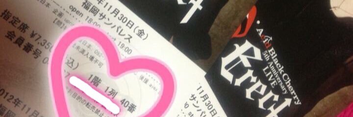 sayameroro's profile banner image