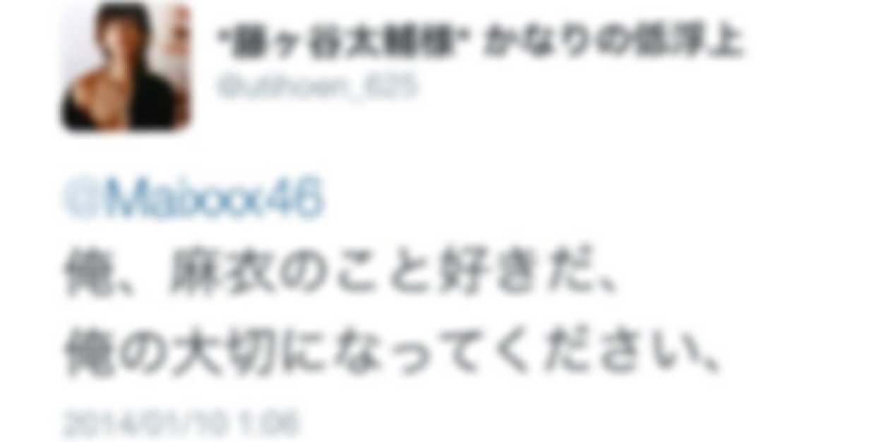 Maixxx46's profile banner image