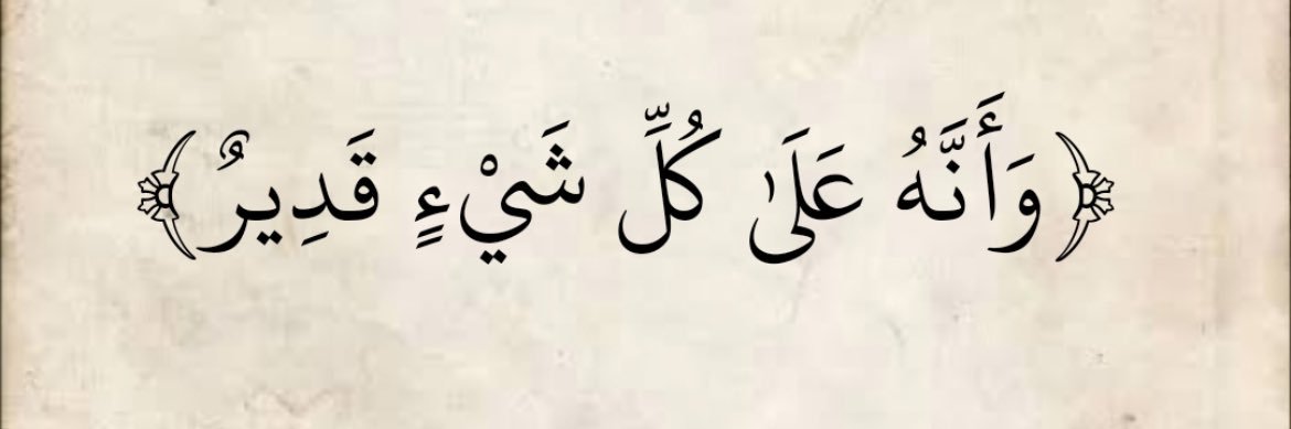 h_halawah's profile banner image