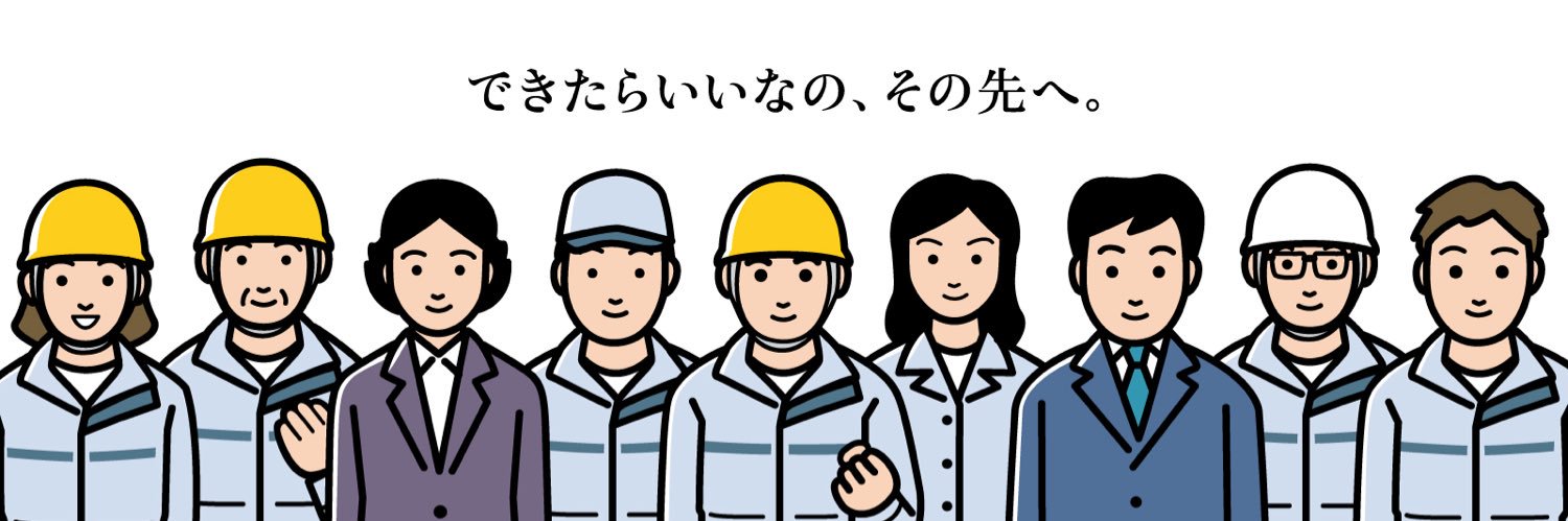 Satoshi@今最も熱いスポーツの元日本代表 banner