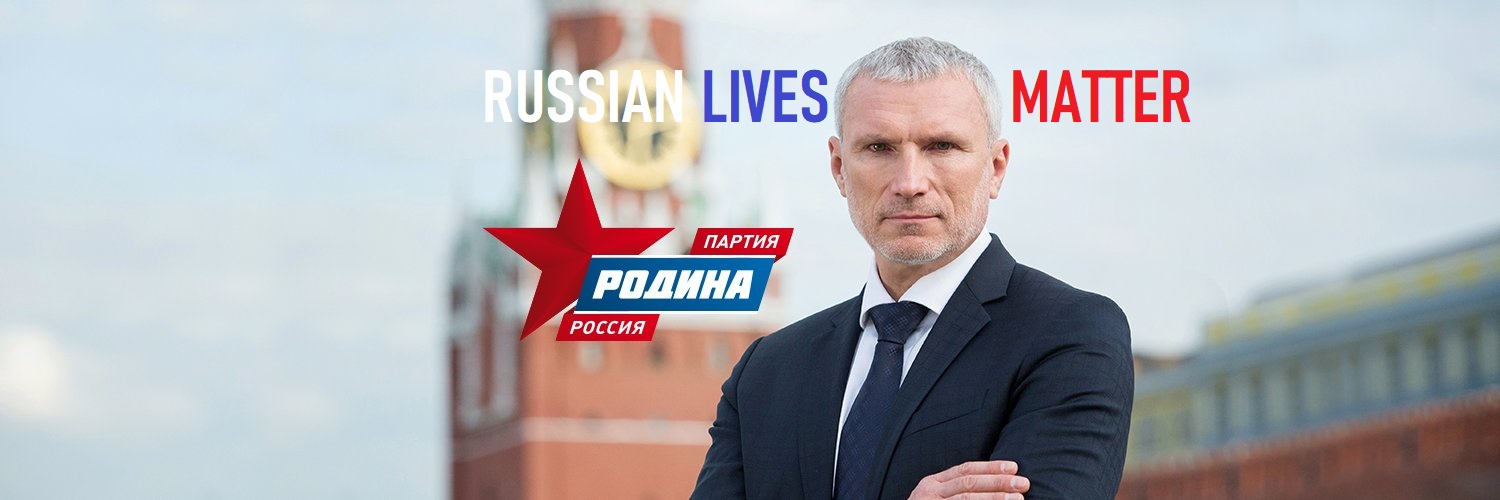 Алексей Журавлев banner