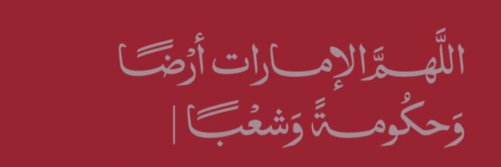 afra_eissa's profile banner image