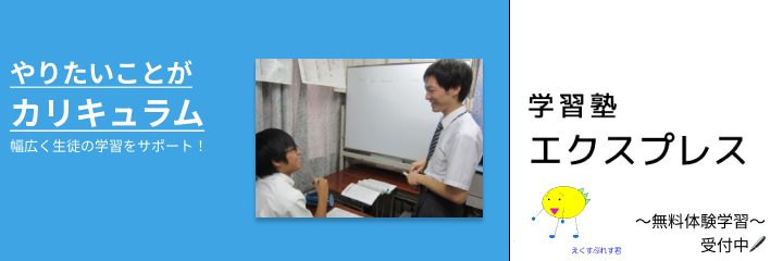 expresskun's profile banner image