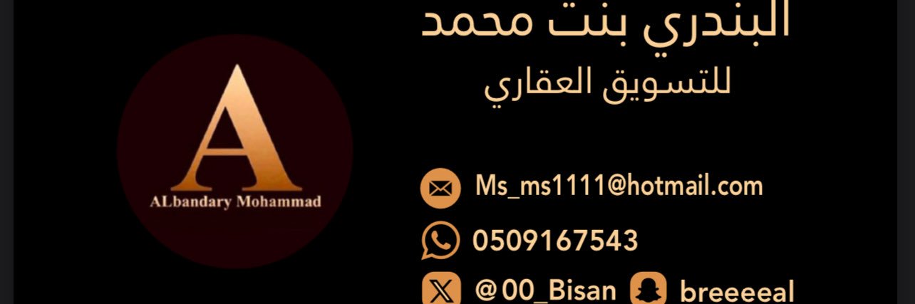 00_Bisan's profile banner image