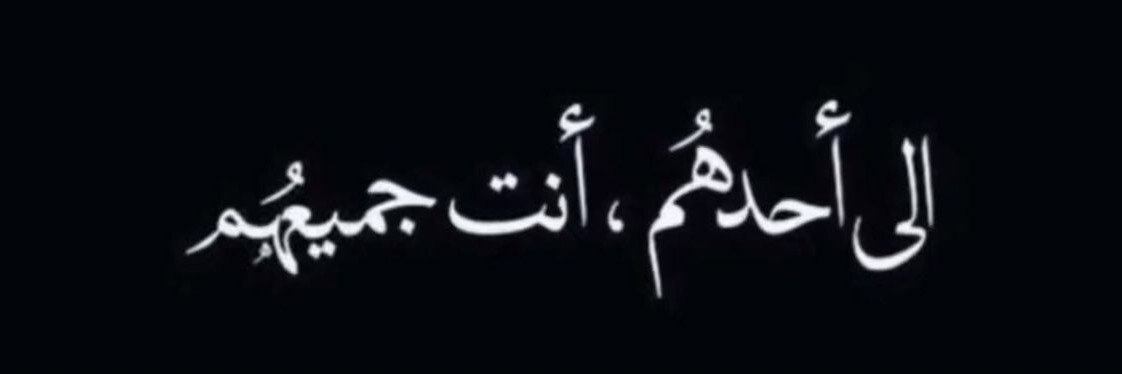 aly_hasan43's profile banner image