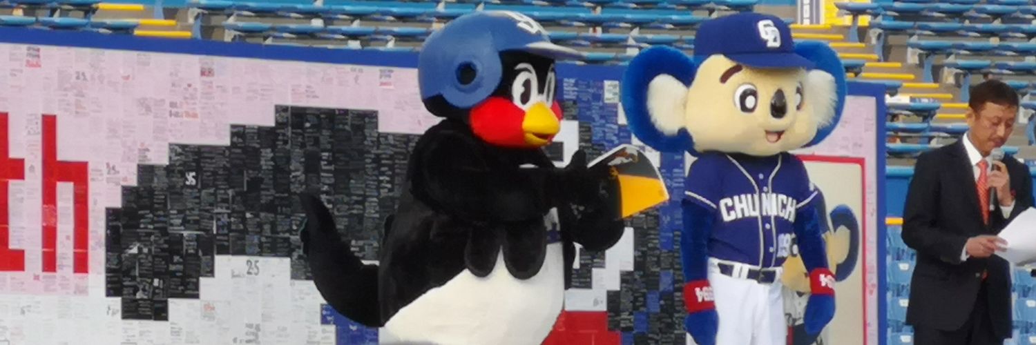 ctake510's profile banner image