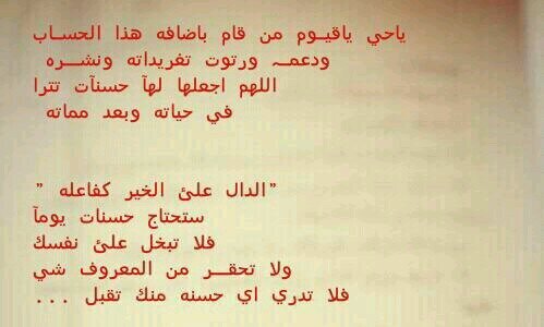 صدقه للرآحلين banner