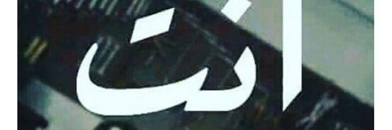 sami2001441's profile banner image