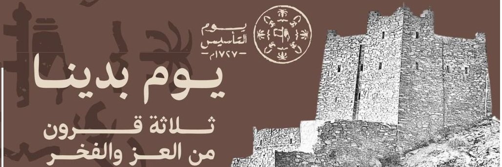 احمد ال طامي المتحمي 🇸🇦 banner